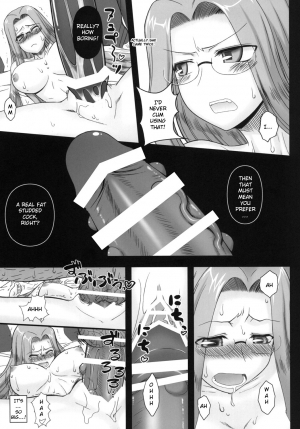 [Gachinko Shobou (Kobanya Koban)] Netorareta Hime Kihei ~Ni no Kusari~ (Fate/stay Night) [English] [N04H] [Digital] - Page 27