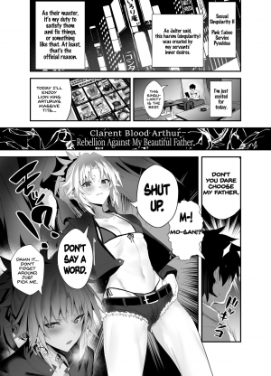 [Jitaku Vacation (Ulrich)] SUKEBE Order VOL. 02 (Fate/Grand Order) [Digital] [English] [SDTLs] - Page 3