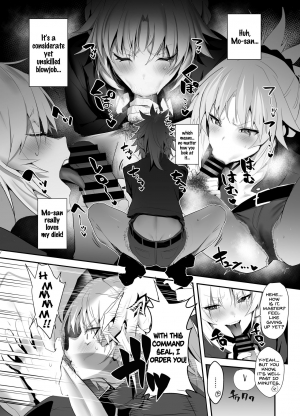 [Jitaku Vacation (Ulrich)] SUKEBE Order VOL. 02 (Fate/Grand Order) [Digital] [English] [SDTLs] - Page 5