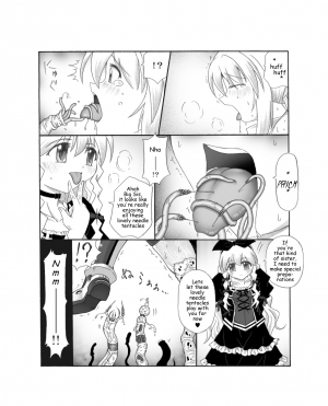 [Touyou Zatsugidan] Shokushin - Needle Rape [english] ( J99814) - Page 23