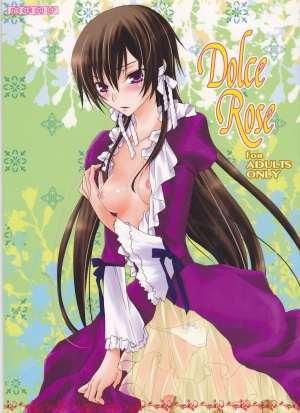 (HaruCC13) [MAX&COOL. (Sawamura Kina)] Dolce Rose (CODE GEASS: Lelouch of the Rebellion) [English] [Tigoris Translates]