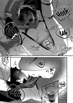 (SUPERKansai25) [Masumasu Soul Gorilla (MSG)] Tate no Yuusha no Kairaku Ochi | The Mind Breaking Of The Shield Hero (Tate no Yuusha no Nariagari) [English] [CulturedCommissions] - Page 13