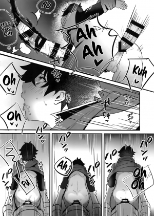 (SUPERKansai25) [Masumasu Soul Gorilla (MSG)] Tate no Yuusha no Kairaku Ochi | The Mind Breaking Of The Shield Hero (Tate no Yuusha no Nariagari) [English] [CulturedCommissions] - Page 22