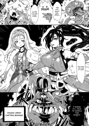 (C95) [Yuzuponz (Sakokichi)] Toraware no Senya Spectacle Ryoujoku Show ~Futanari Ishu Kan Soshite Niku Benki e~ (Dragon Quest XI) [English] [Doujins.com] - Page 5