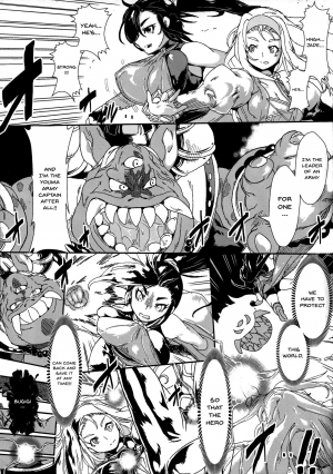 (C95) [Yuzuponz (Sakokichi)] Toraware no Senya Spectacle Ryoujoku Show ~Futanari Ishu Kan Soshite Niku Benki e~ (Dragon Quest XI) [English] [Doujins.com] - Page 6