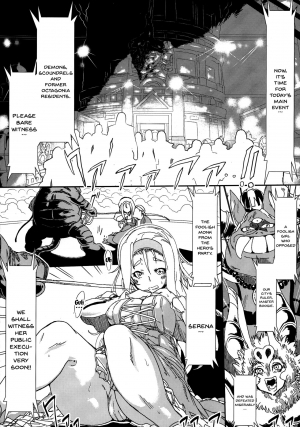 (C95) [Yuzuponz (Sakokichi)] Toraware no Senya Spectacle Ryoujoku Show ~Futanari Ishu Kan Soshite Niku Benki e~ (Dragon Quest XI) [English] [Doujins.com] - Page 7