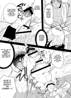 [archea (Sasagawa Nagaru)] Yokujou Sentou (Kuroko no Basuke) [English] [Digital] - Page 14