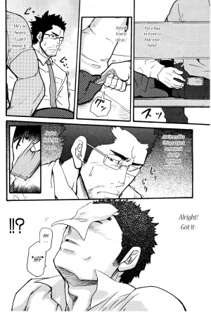 [Takeshi Matsu] Love Thief [English] [Leon990 Scanlations] - Page 7