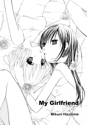 [Mikuni Hazdime] My Girlfriend (Yuri Hime Wildrose 4) [English] - Page 4