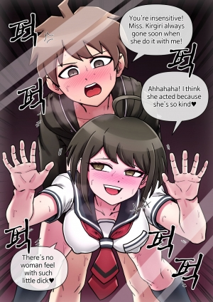 [Mack] Ultimate Incest (Danganronpa) [English] - Page 20