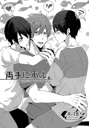 (Renai Jiyuugata! Osaka Taikai 2) [KH. (Yuki)] Ryote ni Haru. | A Haru in Both Hands. (Free!) [English] {Anneioux}