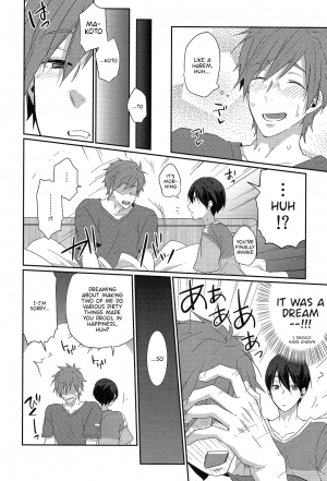 (Renai Jiyuugata! Osaka Taikai 2) [KH. (Yuki)] Ryote ni Haru. | A Haru in Both Hands. (Free!) [English] {Anneioux} - Page 15