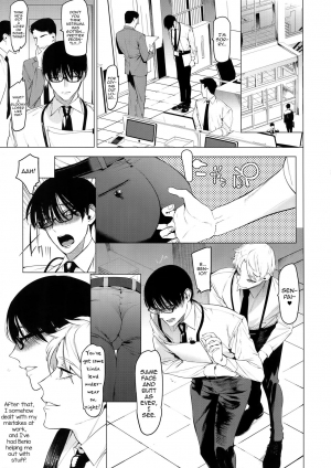 (C95) [SERVICE BOY (Hontoku)] Otoko ni dake Saku Mesu no Hana [English] [mysterymeat3] - Page 23