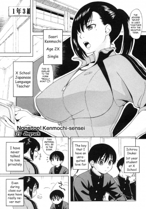 [Jingrock] Nonstop! Kenmochi-sensei (COMIC Megastore H 2007-05) [English] [Kanon] - Page 2