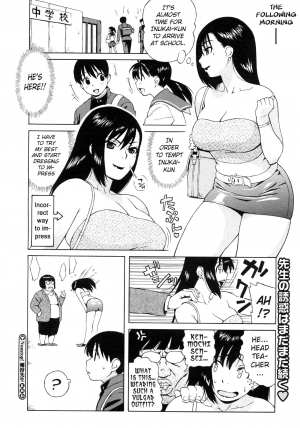 [Jingrock] Nonstop! Kenmochi-sensei (COMIC Megastore H 2007-05) [English] [Kanon] - Page 21