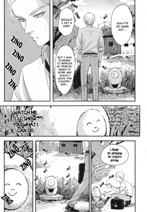 [Harada] Happy Kuso Life Dai 1-shou | Happy Shitty Life ch.1 (Qpano 2018 autumn) [English] {xiaojiangworld} [Decensored] - Page 13