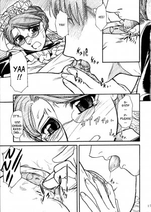 (C68) [MEKONGDELTA & DELTAFORCE (Route39, Zenki)] Unforgotten (Eikoku Koi Monogatari Emma) [English] [Decensored] - Page 17