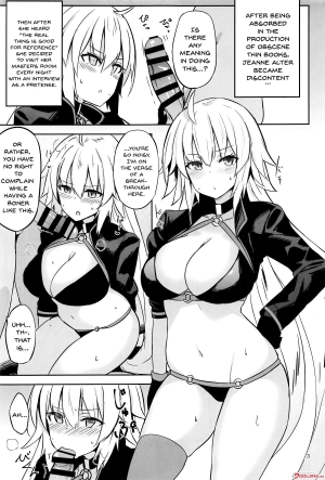 (C95) [Nijigen COMPLEX (Mitsukazu)] CHALDEA SUKEBE TIME! | Chaldea Lewd Time! (Fate/Grand Order) [English] {Doujins.com} - Page 3