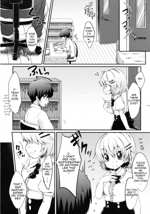 [Yukiu Con] Boku no Imouto wa Kawaii! | My Little Sister is So Cute! (COMIC RiN 2011-01) [English] - Page 3