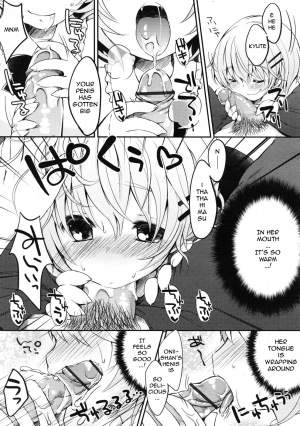 [Yukiu Con] Boku no Imouto wa Kawaii! | My Little Sister is So Cute! (COMIC RiN 2011-01) [English] - Page 6