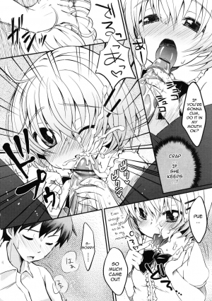 [Yukiu Con] Boku no Imouto wa Kawaii! | My Little Sister is So Cute! (COMIC RiN 2011-01) [English] - Page 7