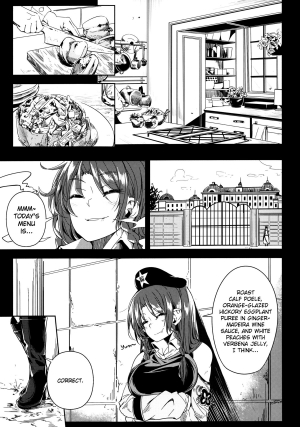 (C84) [Sakurai Dai Energy (Sakurai Energy)] Remember The Time. (Touhou Project) [English] [Chocolate] - Page 5