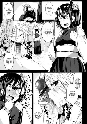 (C84) [Sakurai Dai Energy (Sakurai Energy)] Remember The Time. (Touhou Project) [English] [Chocolate] - Page 14