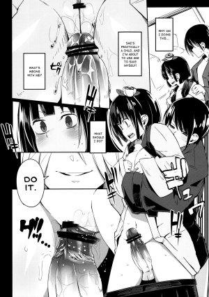 (C84) [Sakurai Dai Energy (Sakurai Energy)] Remember The Time. (Touhou Project) [English] [Chocolate] - Page 22