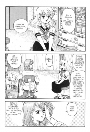 [Toshiki Yui] Hot Tails 1 [English] - Page 5