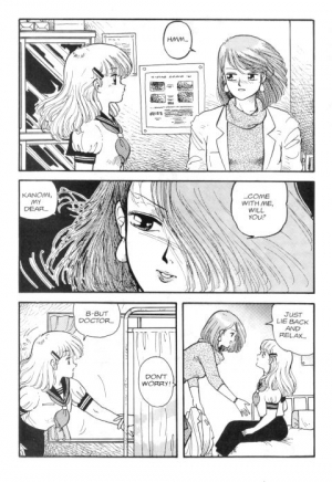 [Toshiki Yui] Hot Tails 1 [English] - Page 8