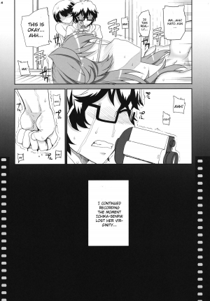 (C82) [Magono-Tei (Carn)] Akai Kayumidome (Ano Natsu de Matteru) [English] [CGrascal] - Page 6