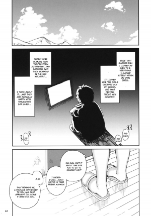 (C82) [Magono-Tei (Carn)] Akai Kayumidome (Ano Natsu de Matteru) [English] [CGrascal] - Page 33