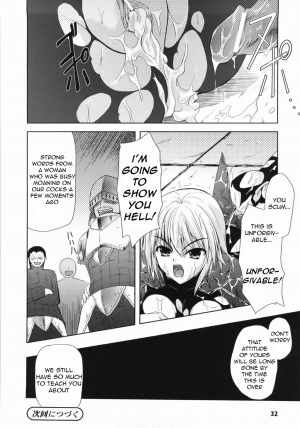 [Nanase Mizuho] Collapse Knight Ch.1-3 [English] [Torwyn] - Page 21