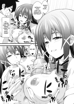 (C77) [SAZ (soba, Soukurou)] Yume pi (Sora no Otoshimono) [English] {doujin-moe.us} - Page 4