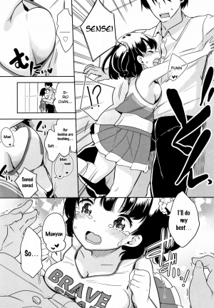 [Fuyuno Mikan] Eccheerleader! | Ecchi Is OK! (Hatsujou Girls) [English] [SquigglesJP] - Page 12