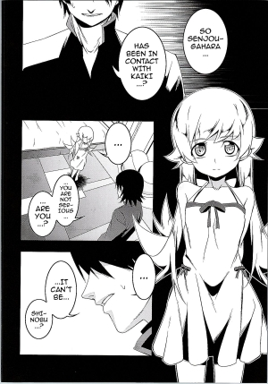 [Yuunabe Shinkouchuu (Tanabe Kyou)] Netoraregatari Go (Bakemonogatari) [English] {doujin-moe.us} - Page 14