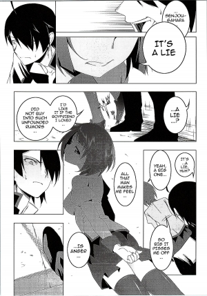 [Yuunabe Shinkouchuu (Tanabe Kyou)] Netoraregatari Go (Bakemonogatari) [English] {doujin-moe.us} - Page 18