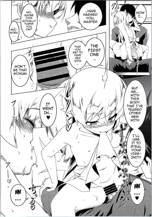 [Yuunabe Shinkouchuu (Tanabe Kyou)] Netoraregatari Go (Bakemonogatari) [English] {doujin-moe.us} - Page 22