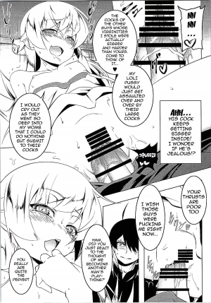 [Yuunabe Shinkouchuu (Tanabe Kyou)] Netoraregatari Go (Bakemonogatari) [English] {doujin-moe.us} - Page 24