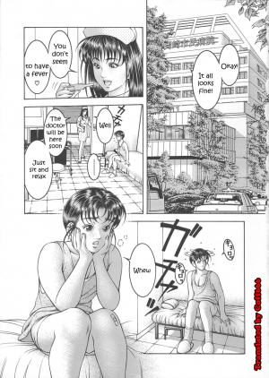 [Moriya Makoto] Am I Sick [ENG] - Page 2