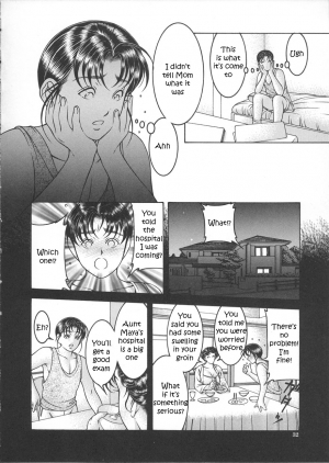 [Moriya Makoto] Am I Sick [ENG] - Page 3