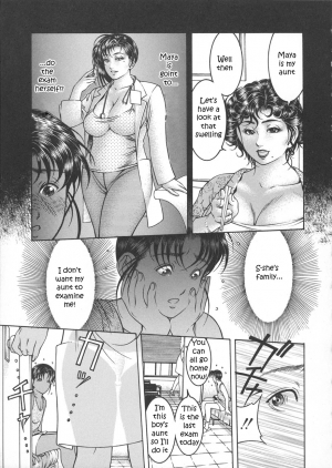 [Moriya Makoto] Am I Sick [ENG] - Page 4