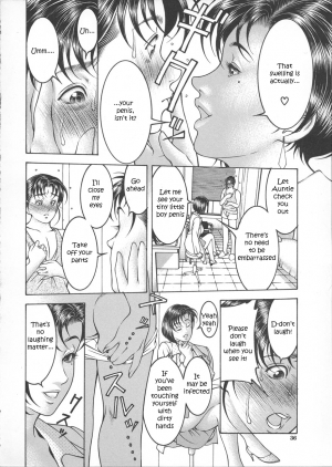 [Moriya Makoto] Am I Sick [ENG] - Page 7
