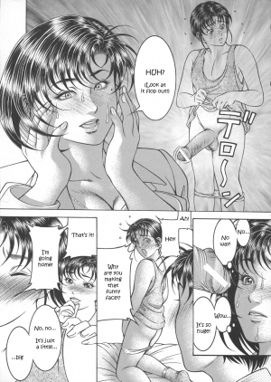 [Moriya Makoto] Am I Sick [ENG] - Page 8