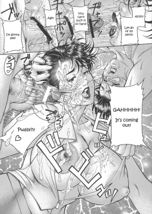[Moriya Makoto] Am I Sick [ENG] - Page 16