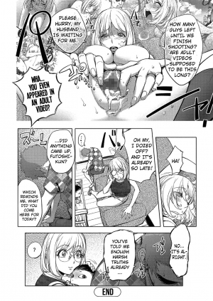  [Kon-Kit] Kaya-nee, Tsuisou Suru | Kaya-nee's Recollection (Comic JSCK Vol. 5) [English] [TripleSevenScans]  - Page 19