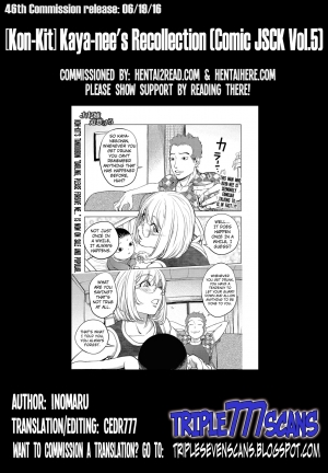  [Kon-Kit] Kaya-nee, Tsuisou Suru | Kaya-nee's Recollection (Comic JSCK Vol. 5) [English] [TripleSevenScans]  - Page 20