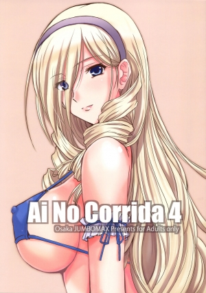 (C90) [JUMBO MAX (Ishihara Souka)] Ai No Corrida 4 (Walkure Romanze) [English] {doujins.com}