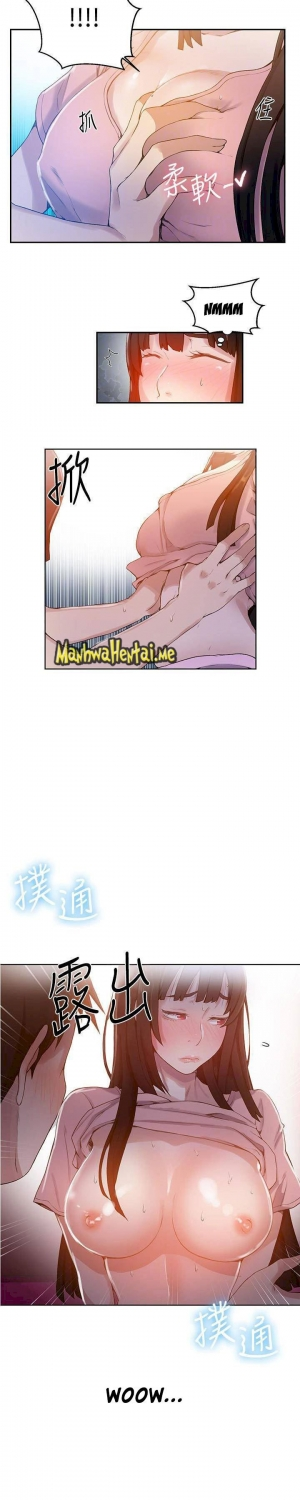 [Wang Kang Cheol, Minachan] Secret Class Ch.39/? [English] [Hentai Universe] - Page 313