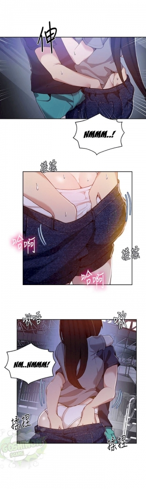 [Wang Kang Cheol, Minachan] Secret Class Ch.39/? [English] [Hentai Universe] - Page 384